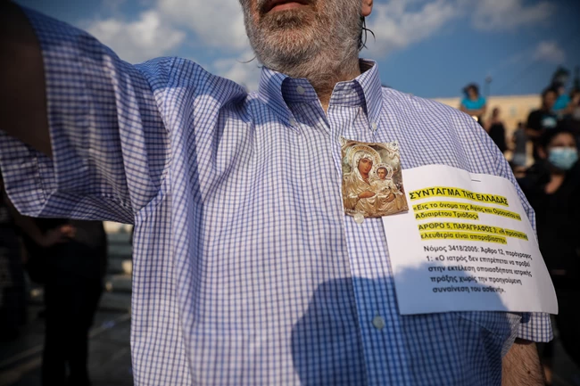 Αντιεμβολιαστές
