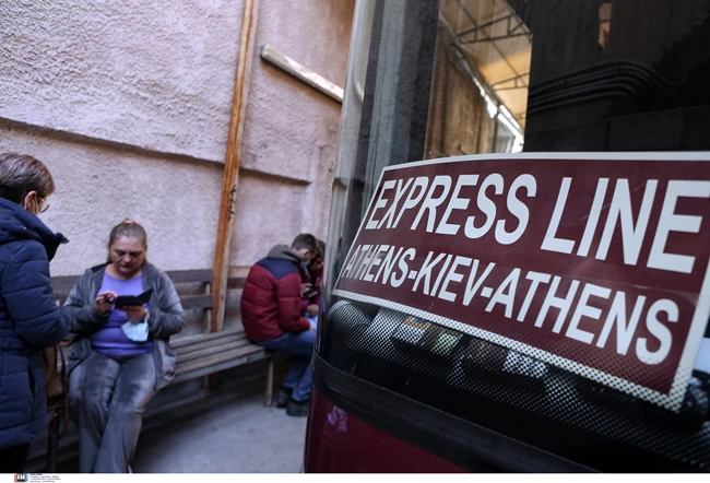 ουκρανοί αθήνα