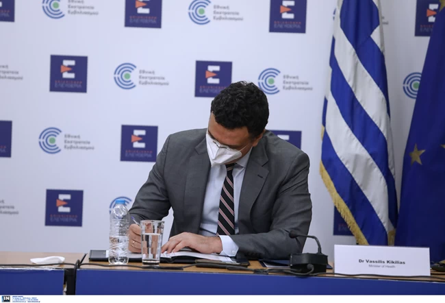 Κικίλιας Κλούγκε