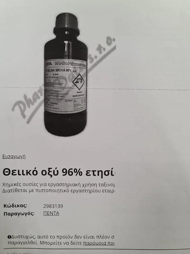 Μονή Πετράκη