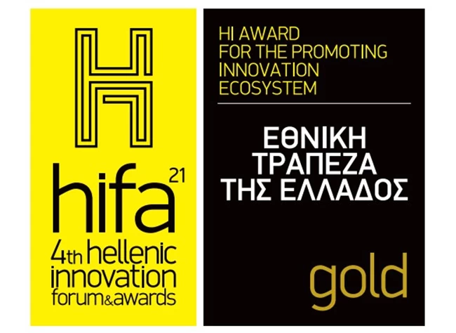 ΝΒG Business Seeds: Βραβείο Gold ως η Καλύτερη Πρωτοβουλία Ενίσχυσης του Οικοσυστήματος