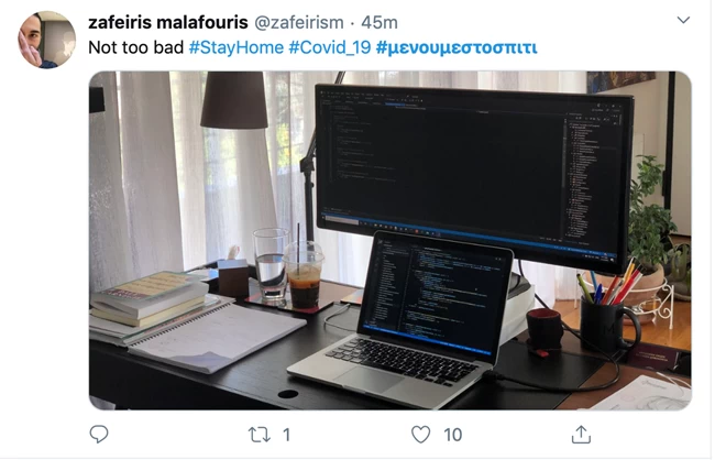 μένουμε σπίτι