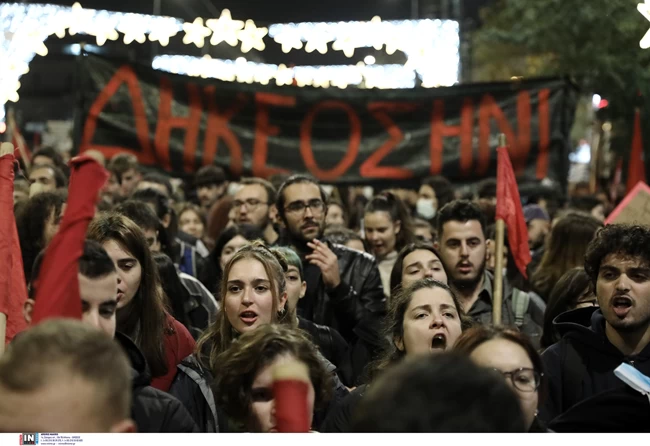 πορεία Αθήνα 16χρονος