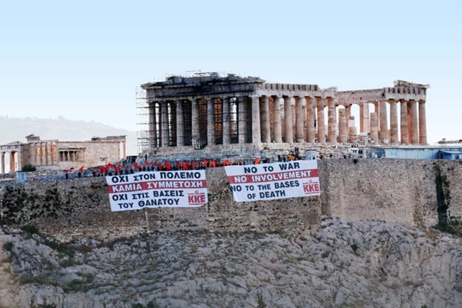 Τα πανό στον Ιερό Βράχο της Ακρόπολης δεν είναι βεβήλωση αλλά "αναδεικνύουν" το μνημείο λέει το ΚΚΕ- Σάλος στα social media