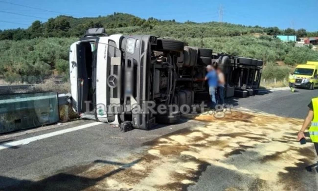 ΝΤΑΛΙΚΑ ΛΑΜΙΑ