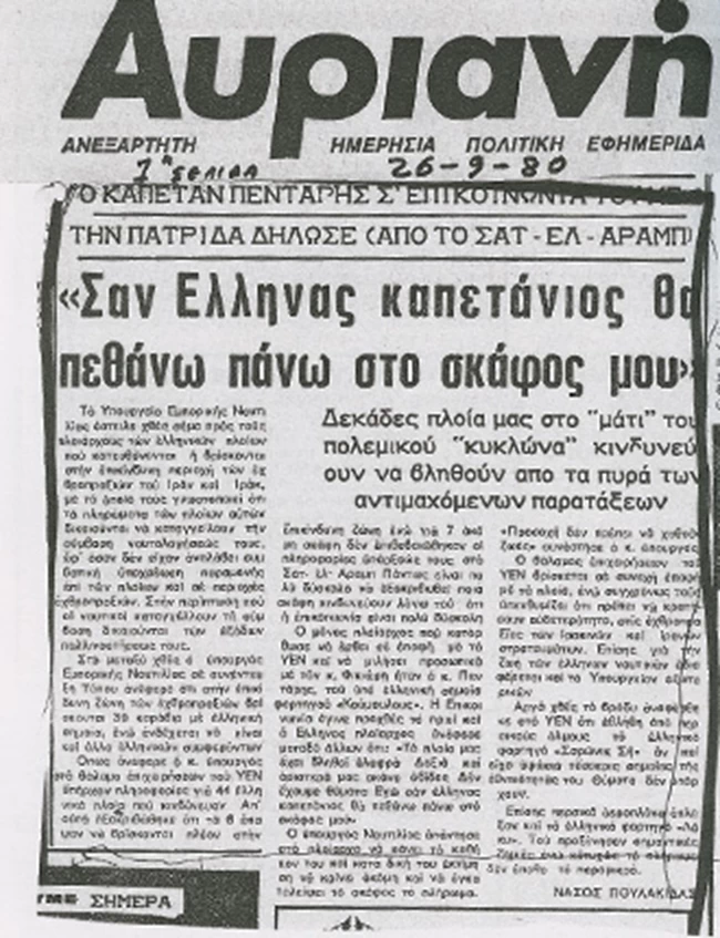 Πέθανε ο πρώην βουλευτής του ΠΑΣΟΚ Βαγγέλης Πεντάρης - Ο Κρητικός που έβαλε τέλος στη βεντέτα με τους Σαρτζετάκηδες