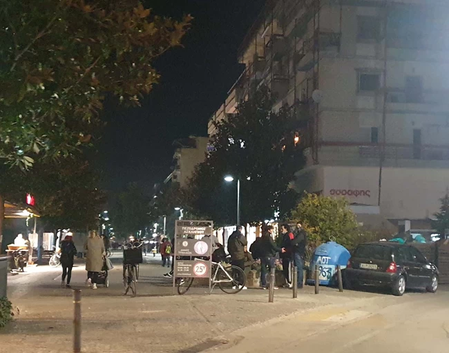 Τρίκαλα