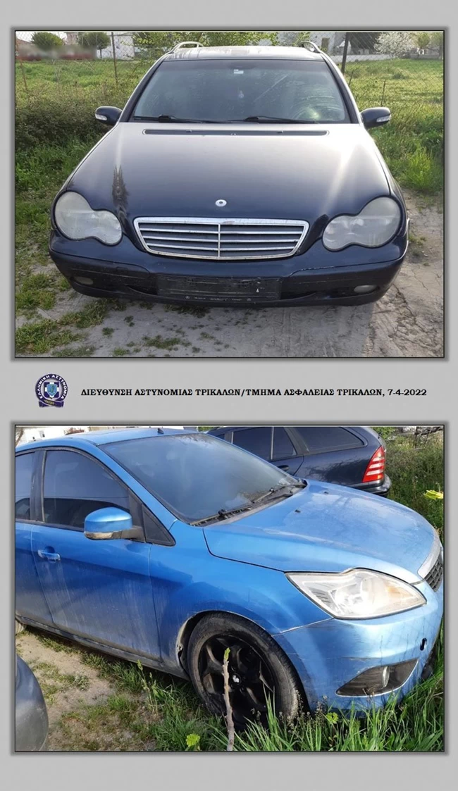 Κοκαΐνη Τρίκαλα