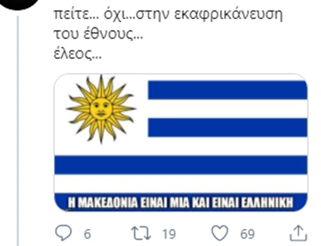 σχολια 10