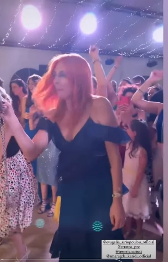 γαμος