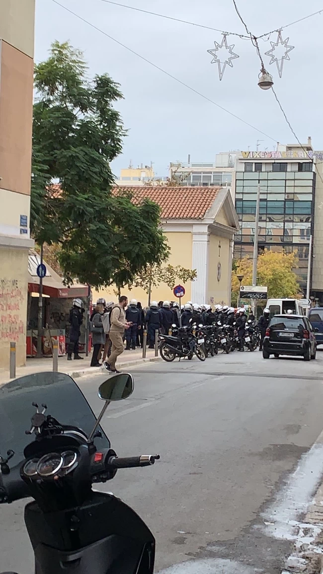 Αστυνομία
