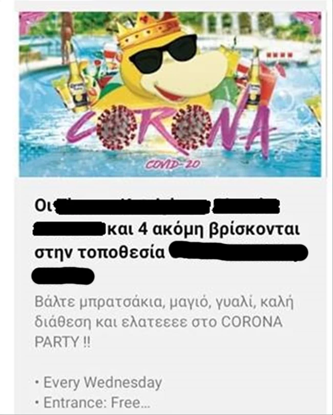 Τα "Corona" party στον Πόρο και η μασέζ: Τι συνέβη στο νησί