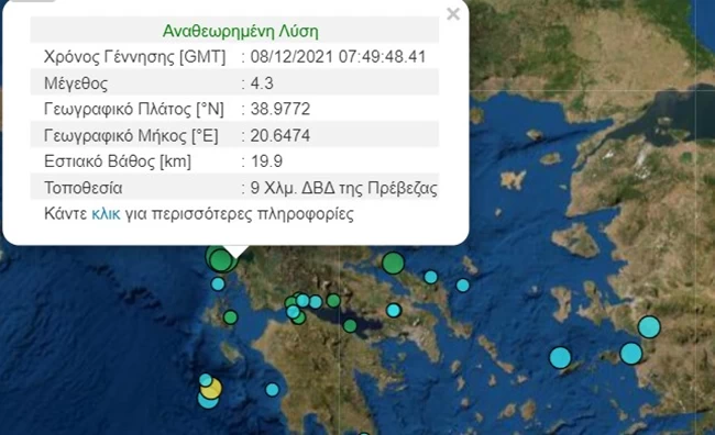 Σεισμός 4,3 Ρίχτερ ταρακούνησε την Πρέβεζα
