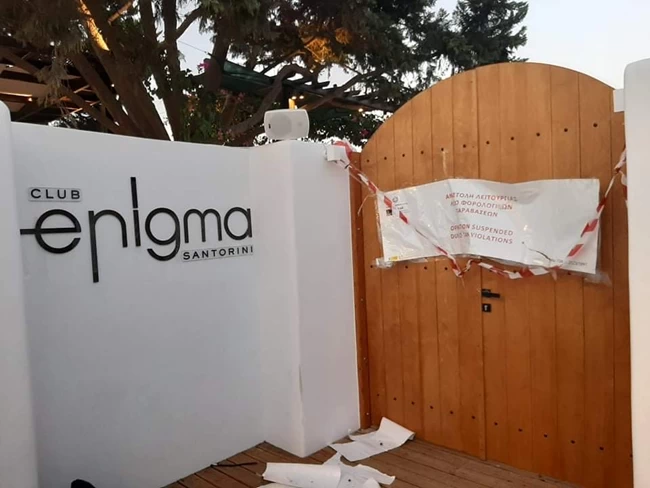 Λουκέτα σε Σαντορίνη, Πάρο και Ίο: Ποια γνωστά μαγαζιά έκλεισαν επειδή δεν έκοβαν αποδείξεις