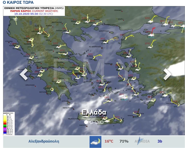 "Φουλ" Φθινόπωρο: Με νεφώσεις, βροχές και καταιγίδες το σκηνικό του καιρού