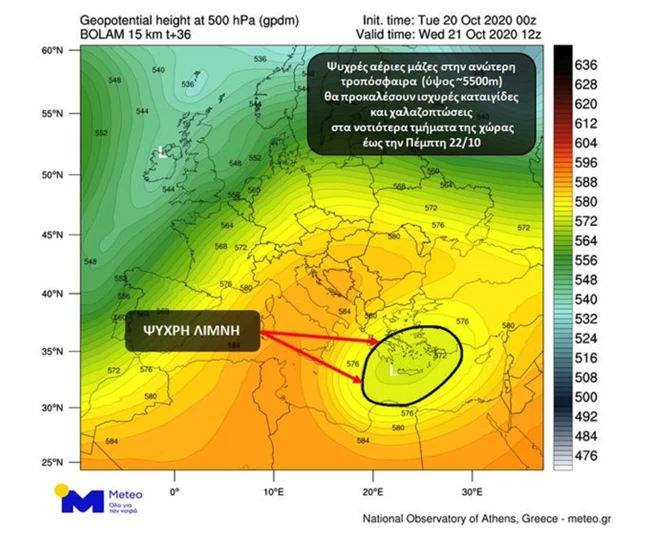 meteo