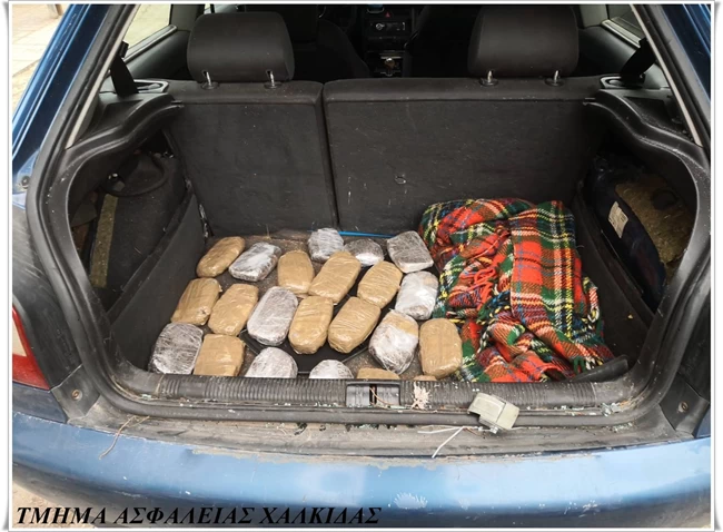Έκρυβε 11 κιλά ηρωίνης στο πορτ μπαγκάζ του αυτοκινήτου του [εικόνες]