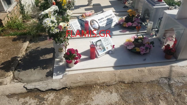 Πάτρα νεκροταφειο