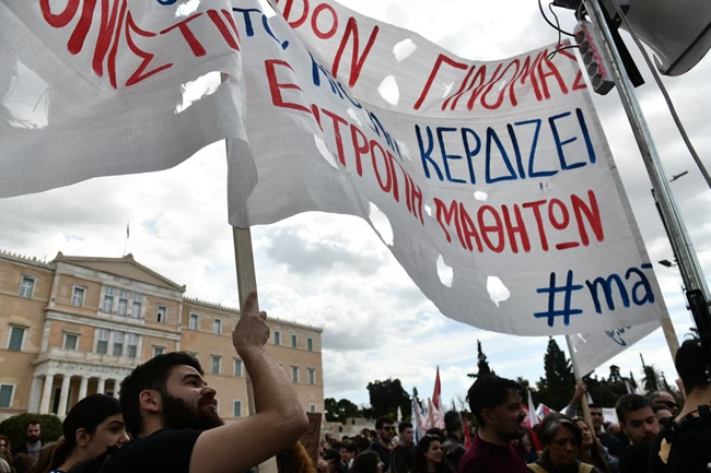 ΣΥΛΑΛΛΗΤΗΡΙΟ ΤΕΜΠΗ