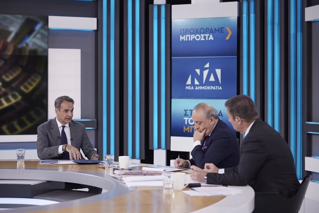 Μητσοτάκης