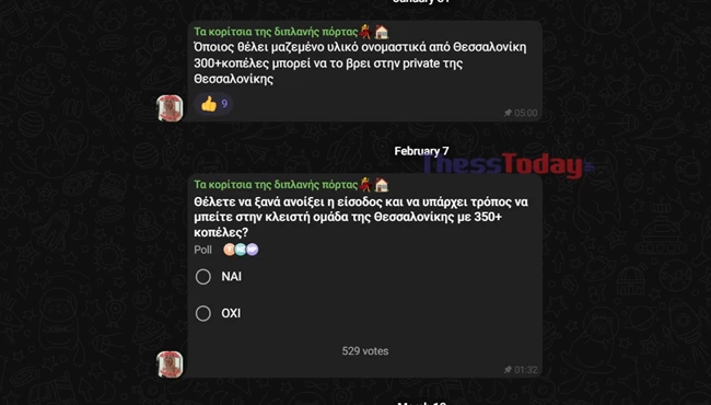 τελεγκραμ