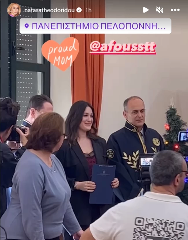 Θεοδωρίδου - Φουστάνος: Η κόρη τους Ανδριάνα πήρε πτυχίο - Η ορκωμοσία και οι ετεροθαλείς αδελφές της