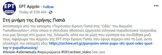 αναρτηση