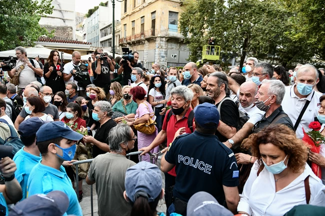 Μητρόπολη