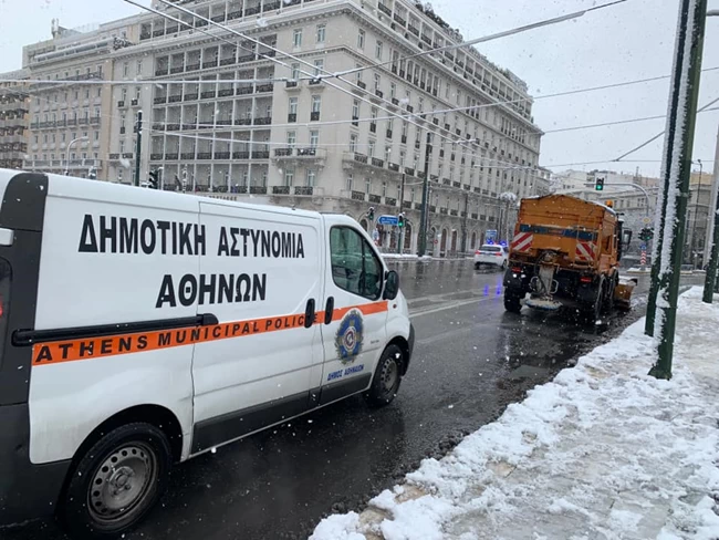Δήμος Αθηναίων Μήδεια