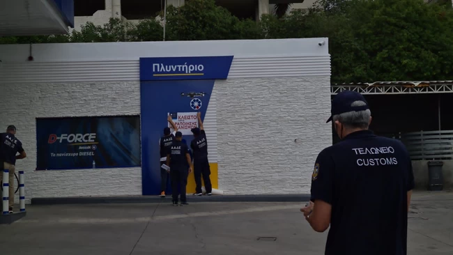 βενζινάδικο Βύρωνα