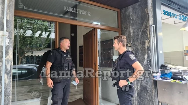 ΝΕΚΡΟΣ ΛΑΜΙΑ