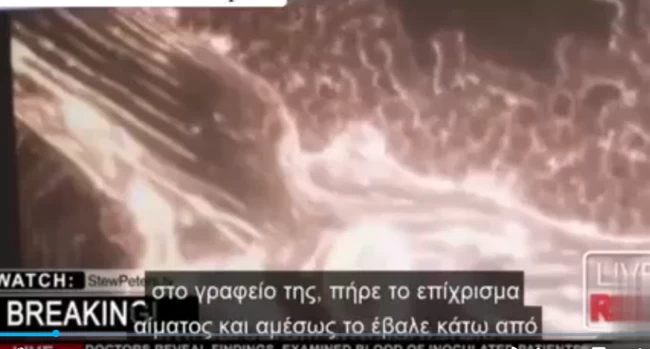 αντιεμβολιαστές