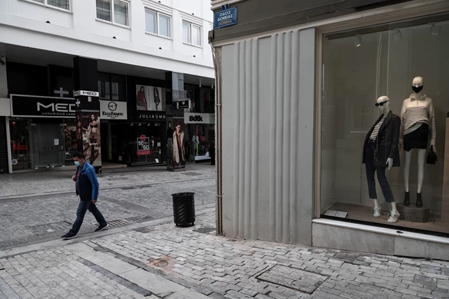 καταστηματα