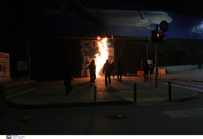 Επεισόδια Θεσσαλονίκη