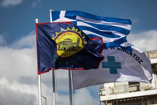 ΚΑΛΑΜΑΤΑ ΑΠΕΛΕΥΘΕΡΩΣΗ
