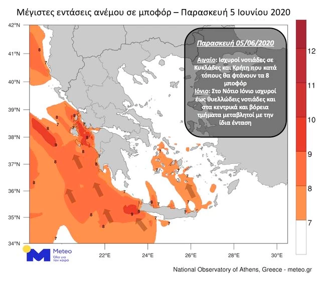 Γράφημα κακοκαιρίας