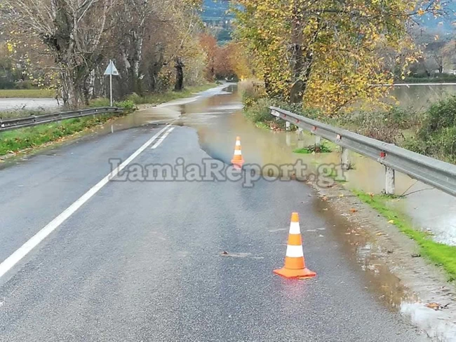 σπερχειος