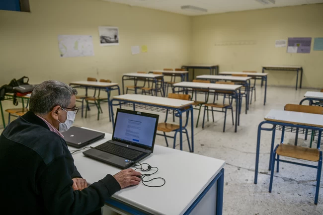 τηλεκπαίδευση σχολείο
