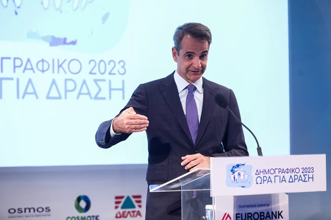 Κυριάκος Μητσοτάκης