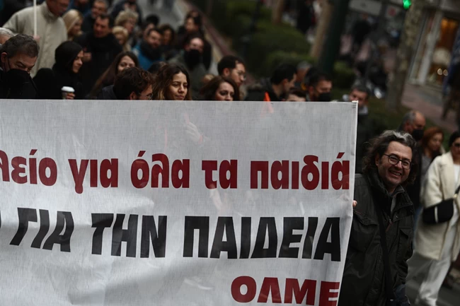 ΔΑΣΚΑΛΟΙ ΠΟΡΕΙΑ