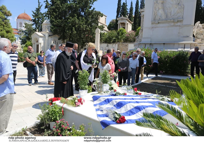 Δήμητρα Λιάνη - Τρισάγιο Ανδρέα