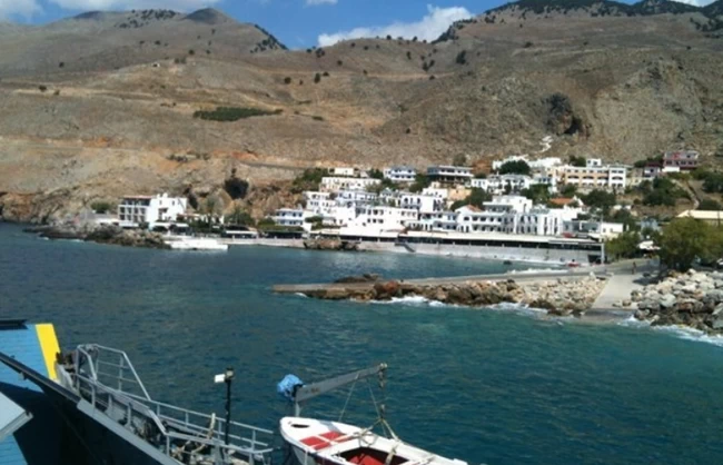 γαυδος