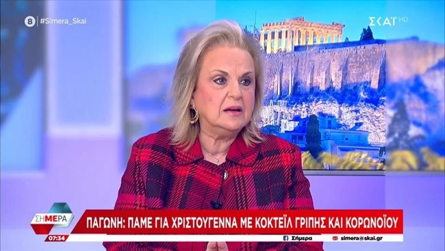 ΜΑΤΙΝΑ ΠΑΓΩΝΗ