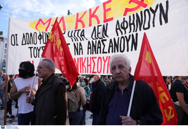πορεια