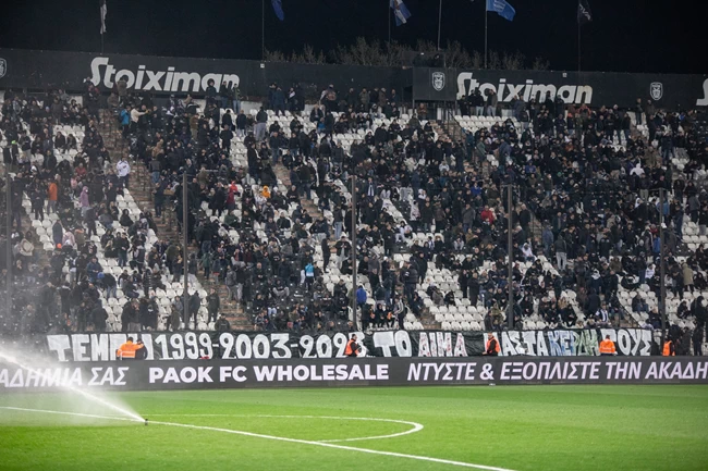 ΠΑΝΟ ΓΗΠΕΔΟ