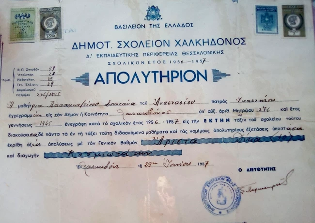 Σουλτάνα Παρτάλη: Η σούπερ γιαγιά που στα 76 της χρόνια πήρε απολυτήριο λυκείου με 19,8