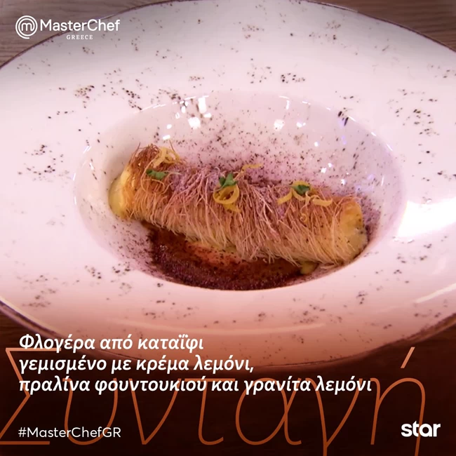 masterchef