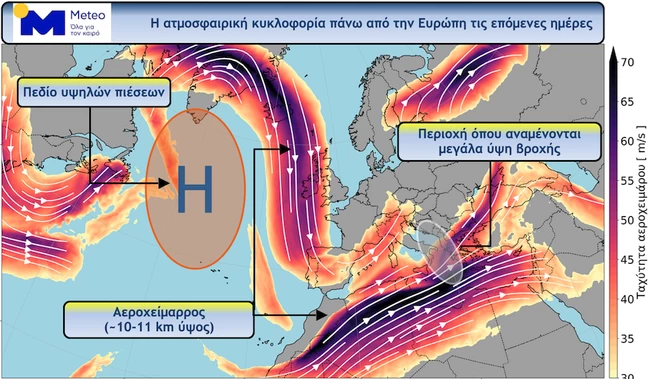 Χάρτης meteo