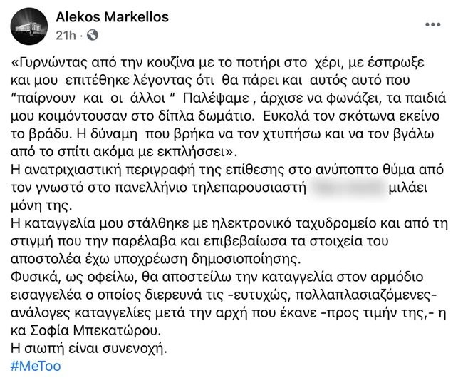 ΑΝΑΡΤΗΣΗ