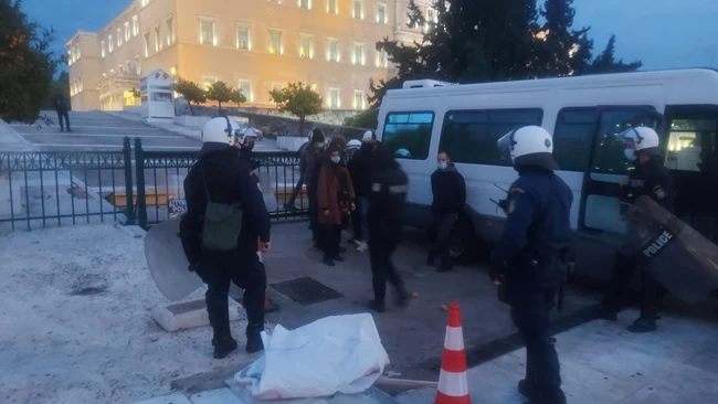 Σύνταγμα ένταση